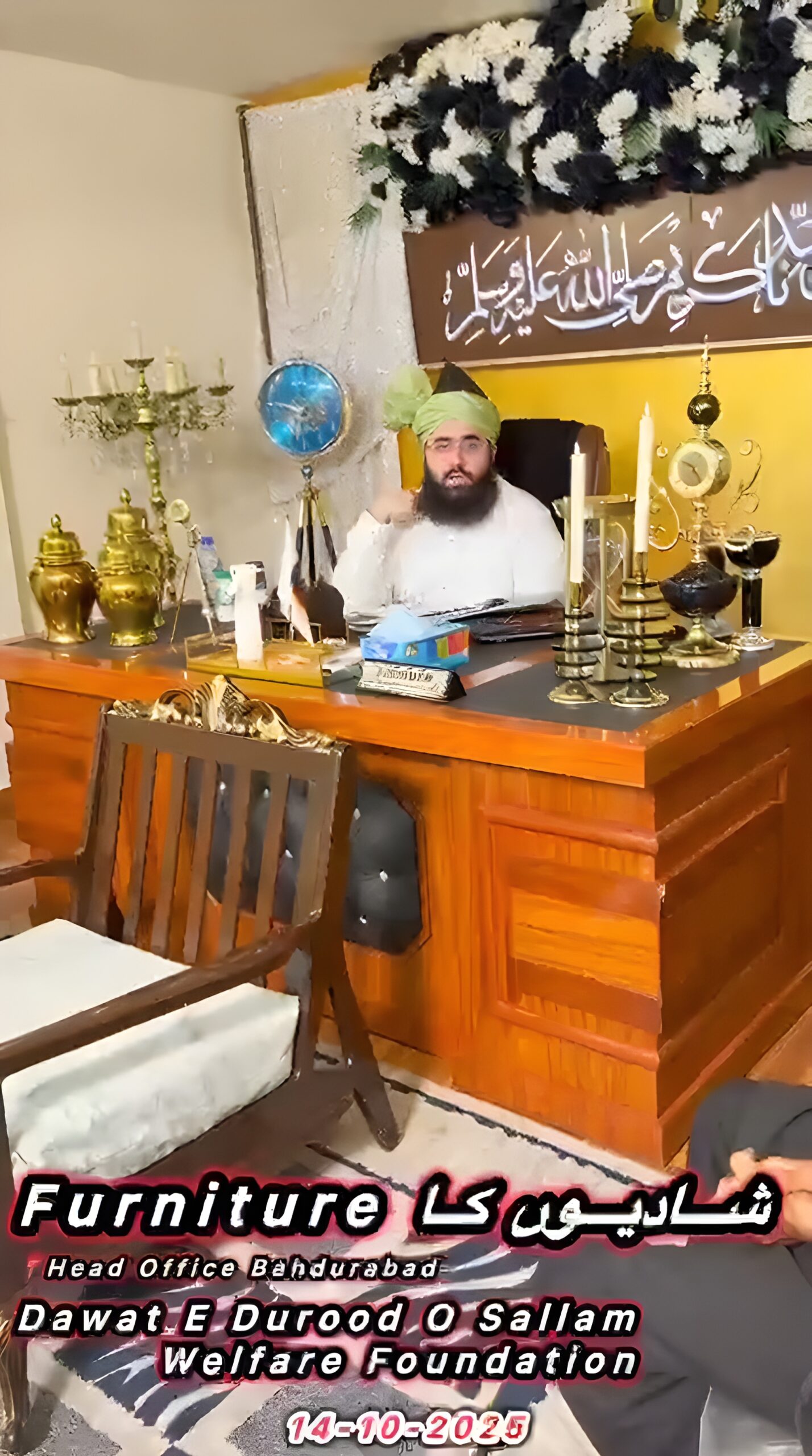 capture_1764008340643